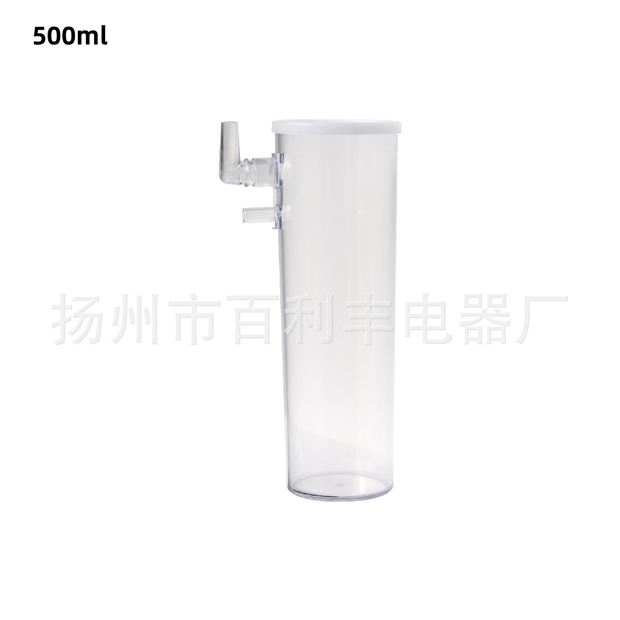 集液瓶 吸引器吸痰器配件 储液瓶 储气罐500ml1000ml2000ml2500ml