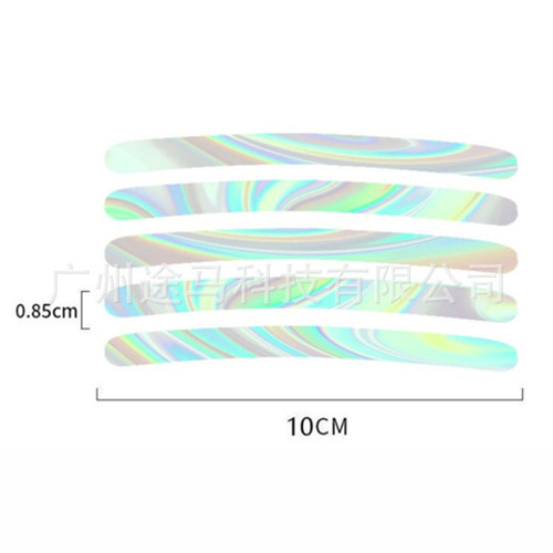 Car hub reflective colorful laser luminous tire anti-collision stickers personalized creative motorcycle electric vehicle colorful stickers
