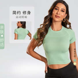 瑜伽服女健身t恤上衣性感速干透气健身房运动晨练跑步圆领短袖