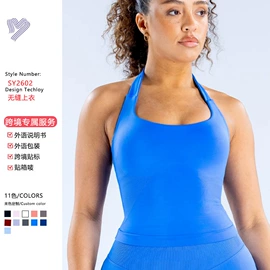 运动内衣;瑜伽服;瑜伽长裤