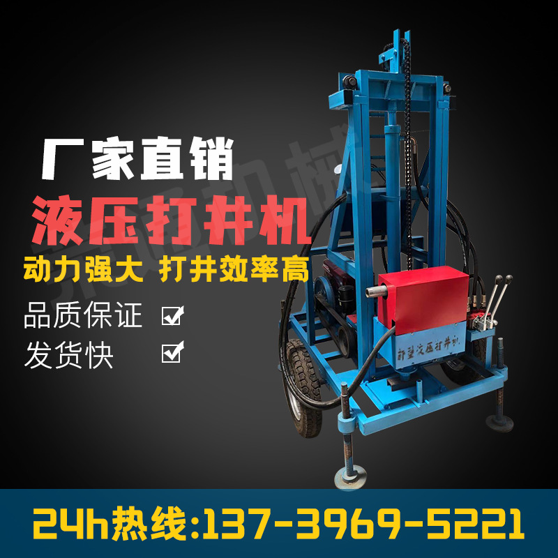 柴油打井机 钻井机厂家 荣通打井机 大轮胎岩层打井机 取芯钻机