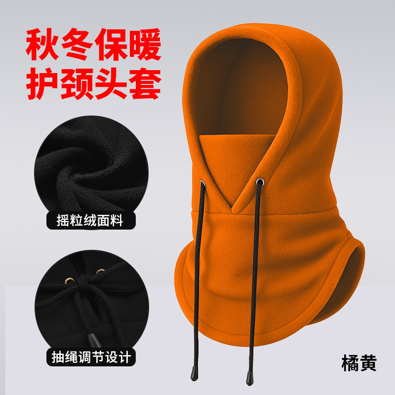 跨境保暖头套多功能抽绳自行车骑行面罩抓绒户外护颈防风围脖帽子|undefined
