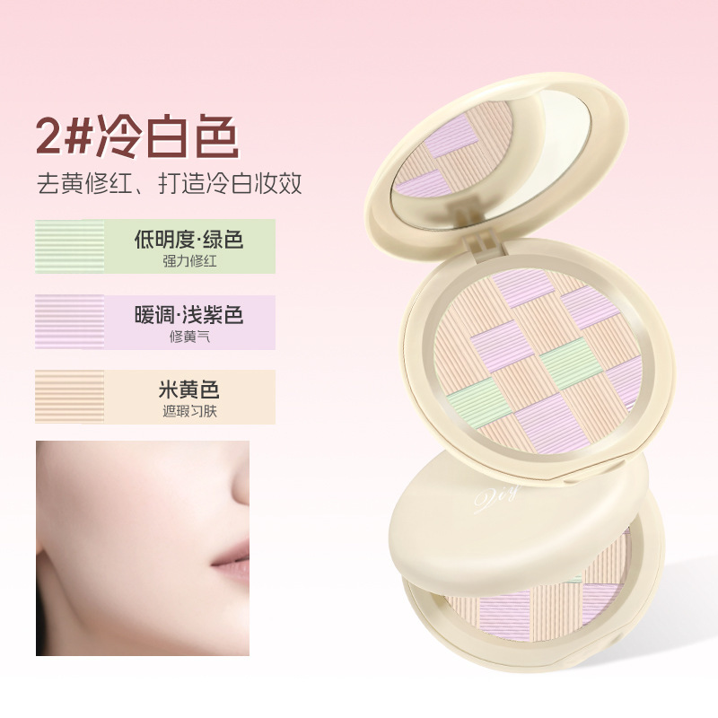 奇遇朵拉清透修颜定妆粉饼散粉蜜粉清透提亮柔焦细腻批发代发927|undefined