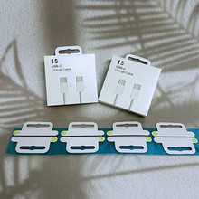 适用于苹果15PROMAX PD苹果数据线包装盒 20W USB-C PD数据线包装