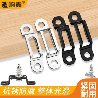 隐形不锈钢二合一连接件定做暗藏螺丝扣衣橱柜无孔安装家具组装件