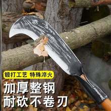 德国进口锻打砍柴刀加厚砍树刀砍竹刀户外开山杂树砍割两用刀农用