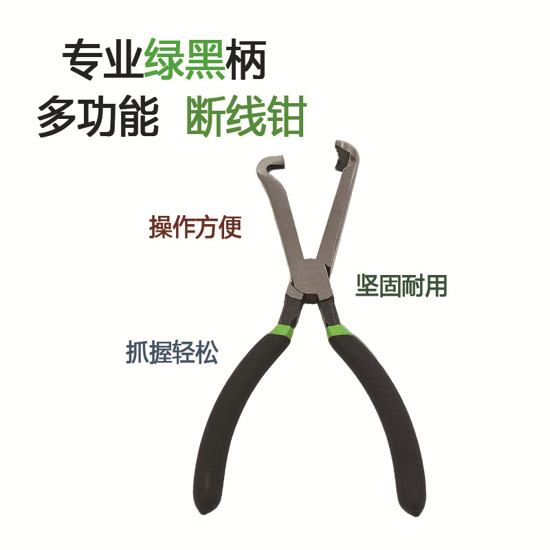 녹색 및 검정색 핸들 볼트 커터(간단한 설치)