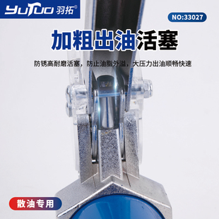 J8 Excavator Grease Gun Tool Four High-Pressure Self-Priming Oil Injection Gear Grease Gun Manual Labor-Saving Grease Gun Feather G3