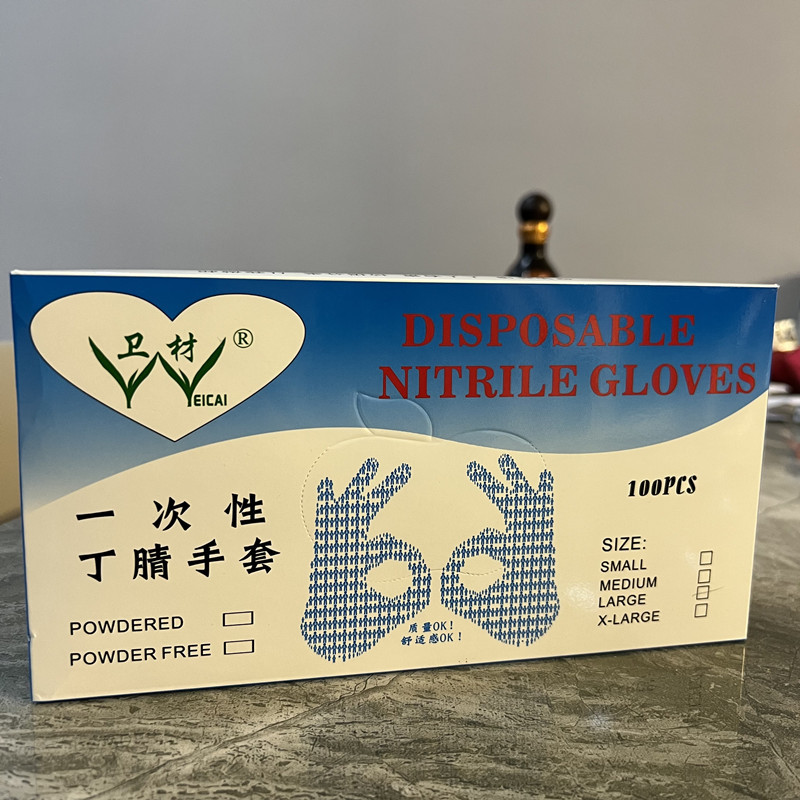 卫材一次性丁晴手套防油家用防疫情手套高弹性4克一次性蓝色手套