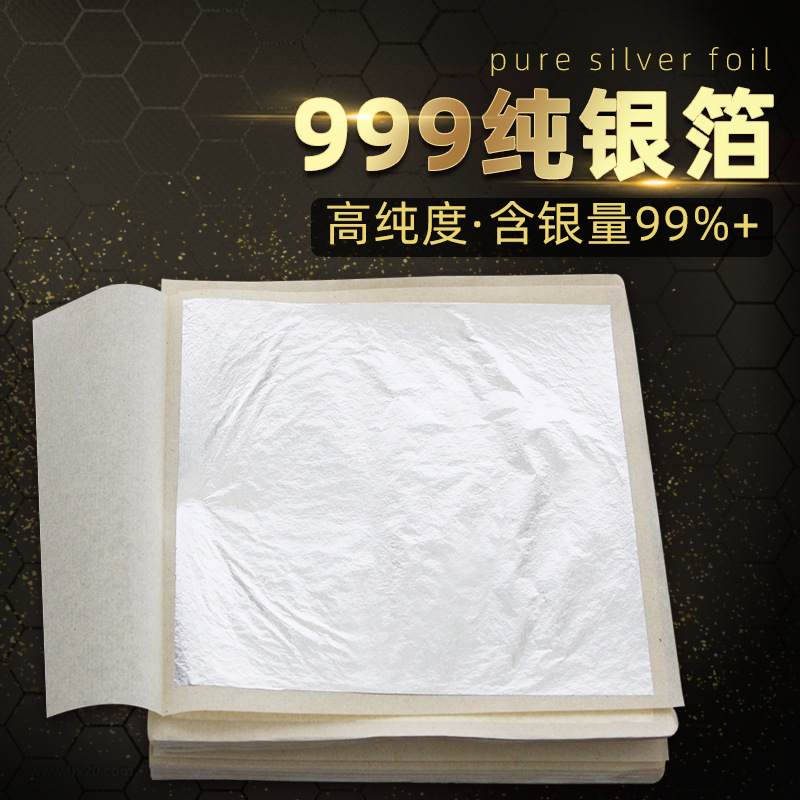 Pure Silver Foil 999 Real Silver Foil Decorative Crafts Decoration 11cm Gold Standard Double Lining Paper 100 Sheets of Silver Foil Paper Pure Silver Foil 999 Real Silver Foil Decorative Crafts Decoration 11cm Gold Standard Double Lining Paper 100 Sheets of Silver Foil Paper