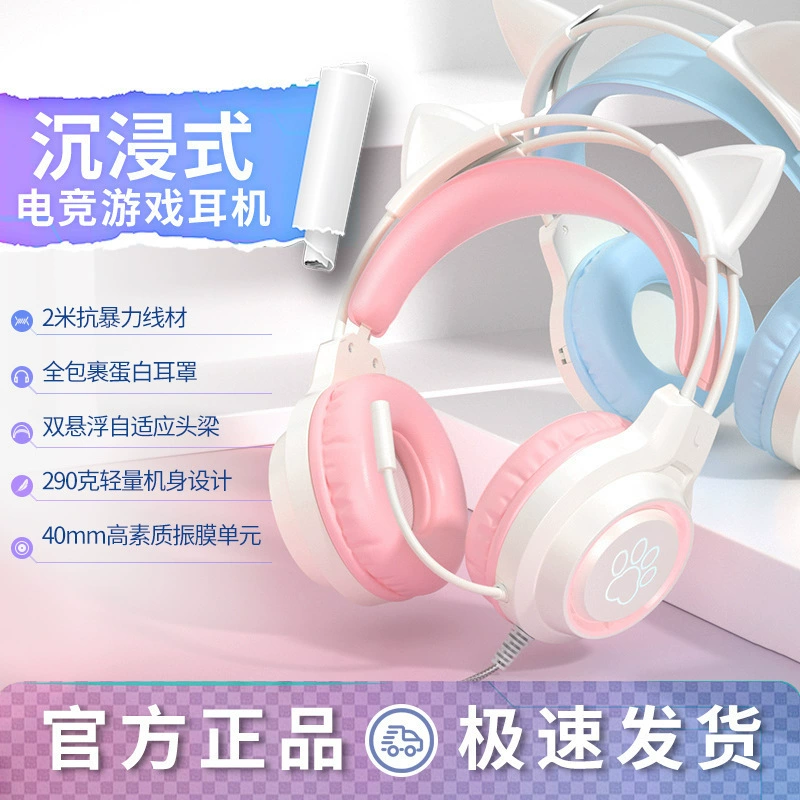 Sy-G35 Cross-Border Cat Ear Deer Ear Gaming Headset Head-Mounted Rgb Luminous Wired Gaming Headset with Microphone for Girls Sy-G35 Cross-Border Cat Ear Deer Ear Gaming Headset Head-Mounted Rgb Luminous Wired Gaming Headset with Microphone for Girls