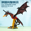 Smaug 13003 Assemble Building blocks Shake dinosaur boy Puzzle Toys