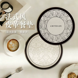 餐桌布艺;地垫;餐垫、餐巾