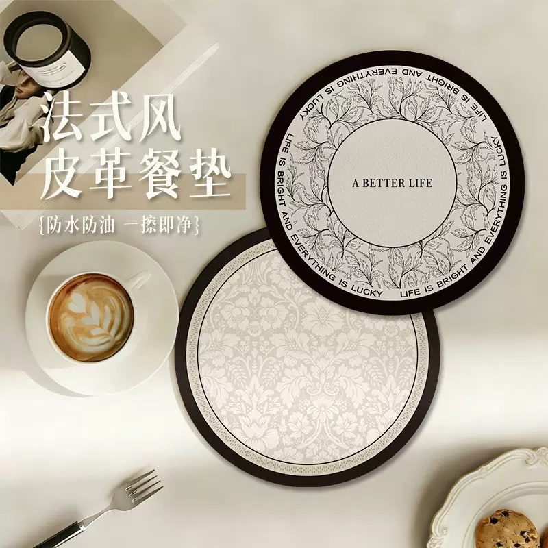 黑白复古吸水杯垫简约皮革隔热餐垫轻奢高级感碗盘垫咖啡垫茶杯