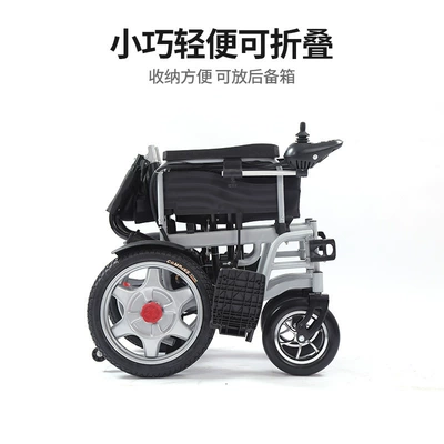 Electric Wheelchair, Reclining, Foldable, Qatlanan elektrik velosipedlər