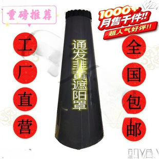 PVC Leek Sunshade Garlic Plastic Barrel Leek Garlic Yellow Planting Special Barrel Leek Garlic Yellow Universal Shade Cylinder