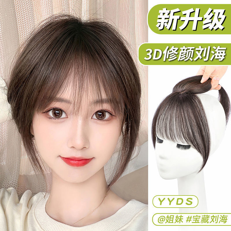 3d French Air Bangs Wig Female Head Traceless Simulation Hair-added White Hair Covering White Hair Natural Wig