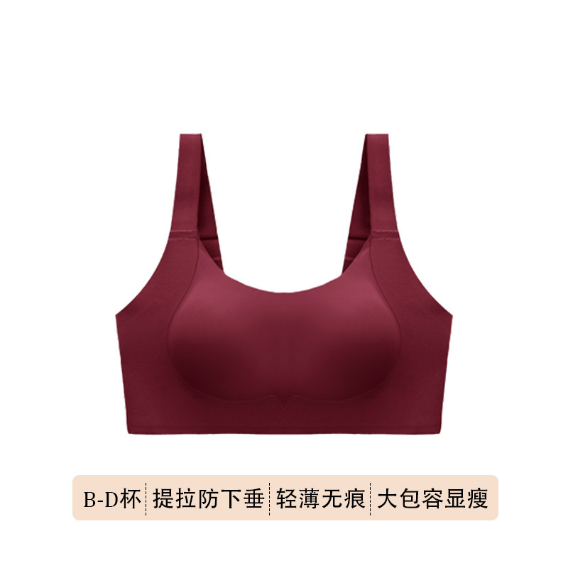 オリジナルゼリーリキッドファンデーション下着女性の夏薄い目に見えないシームレスな大きな胸と小さな胸の縮小抗たるみブラジャー|undefined