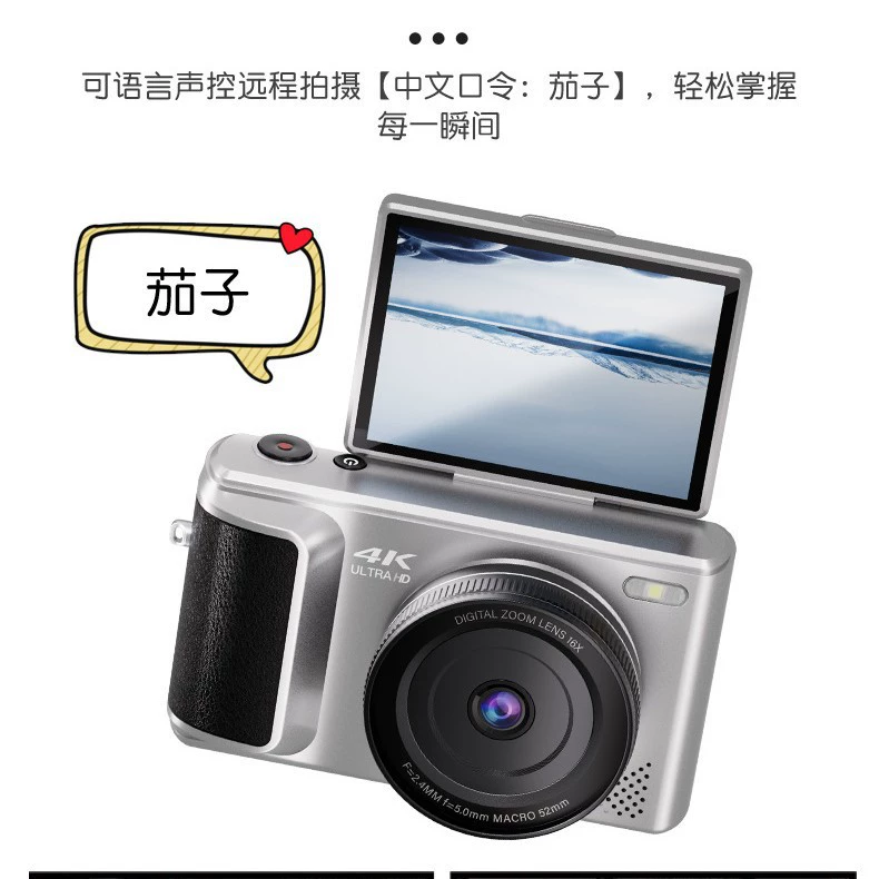 Новый CCD ретро M3 HD 4K камера красоты с поворотным экраном беззеркальная цифровая камера с голосовым пультом противотряской