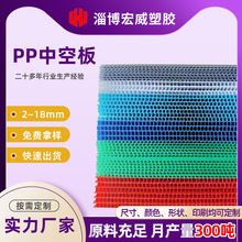 ��ˮpp�пհ� �۱�ϩ���ϸ���uv��ӡ�V���|�� ��ɫPP������