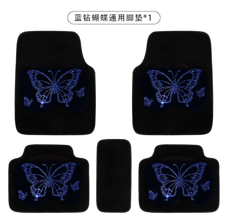 Car Velvet Foot Mat Carpet Type Universal Easy-to-Clean Waterproof Diamond Women's Car Mat Bicycle Inner Car Mat