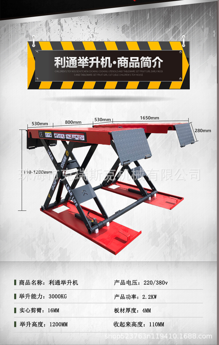 Car Lift 1.2m Double-Cylinder Mobile Maintenance Suv Outdoor Waterproof Small Scissor Lift Without Grooving