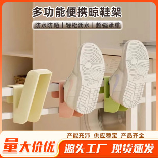 �¿�๦��Ь�ܼ��Ò�Ь���̨��Ь�ܷ��I�����L������Ь�������l