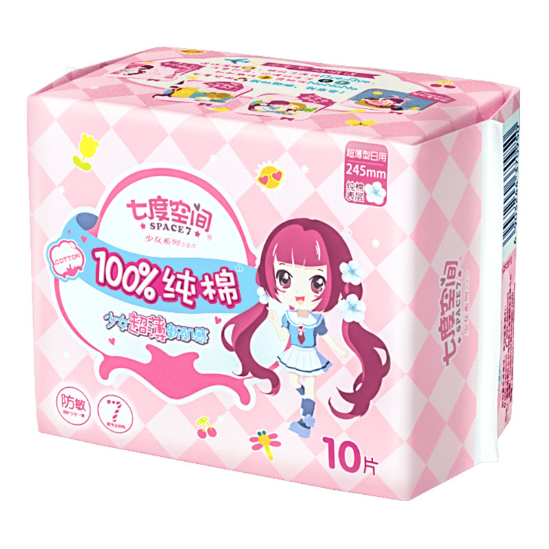 genuine goods Shangchao Group Purchase Seven-degree Space Daily Sanitary Napkins 245mm Pure Cotton Ultra-thin Aunt Napkins 50 Pieces QSC6110