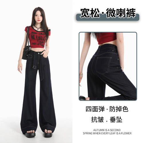 Original Color Belt Loose Jeans Four-Directional Stretch Drape Wrinkle-Resistant Wide-Leg No-Fade Floor-Length Cotton Jeans