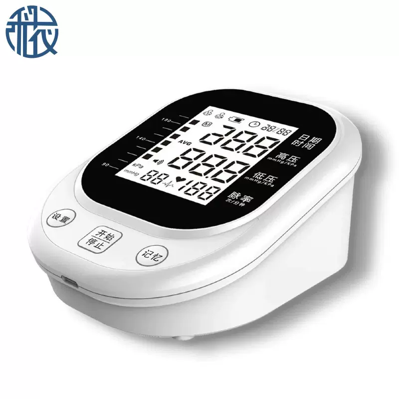 科仪家用新款充电血压仪智能监测心率血压计手臂式电子血压计