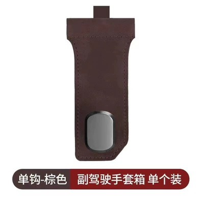 Car hanging passenger car hanging storage - zinc-alloy-hook-head-single-hookbrown-new-upgraded-model-factory-goods-can-be-shipped-on-behalf-of-one-piececan-be-labeled-and-put-into-warehouse