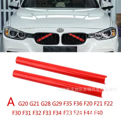 Suitable for Bmw 3 Other Car Modifications - red
