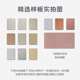 Micro-cement template (consult for sample delivery scheme); foundation
