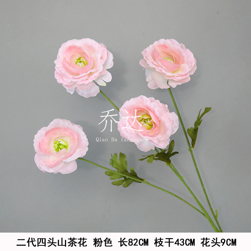 Second generation four-head camellia