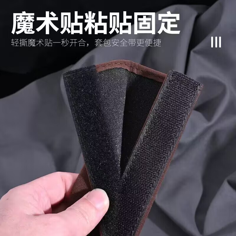 汽车安全带护肩套汽车载防勒脖保护套防磨衣服加长大货车夏季透气|undefined