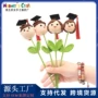 成品学校手工男孩花束