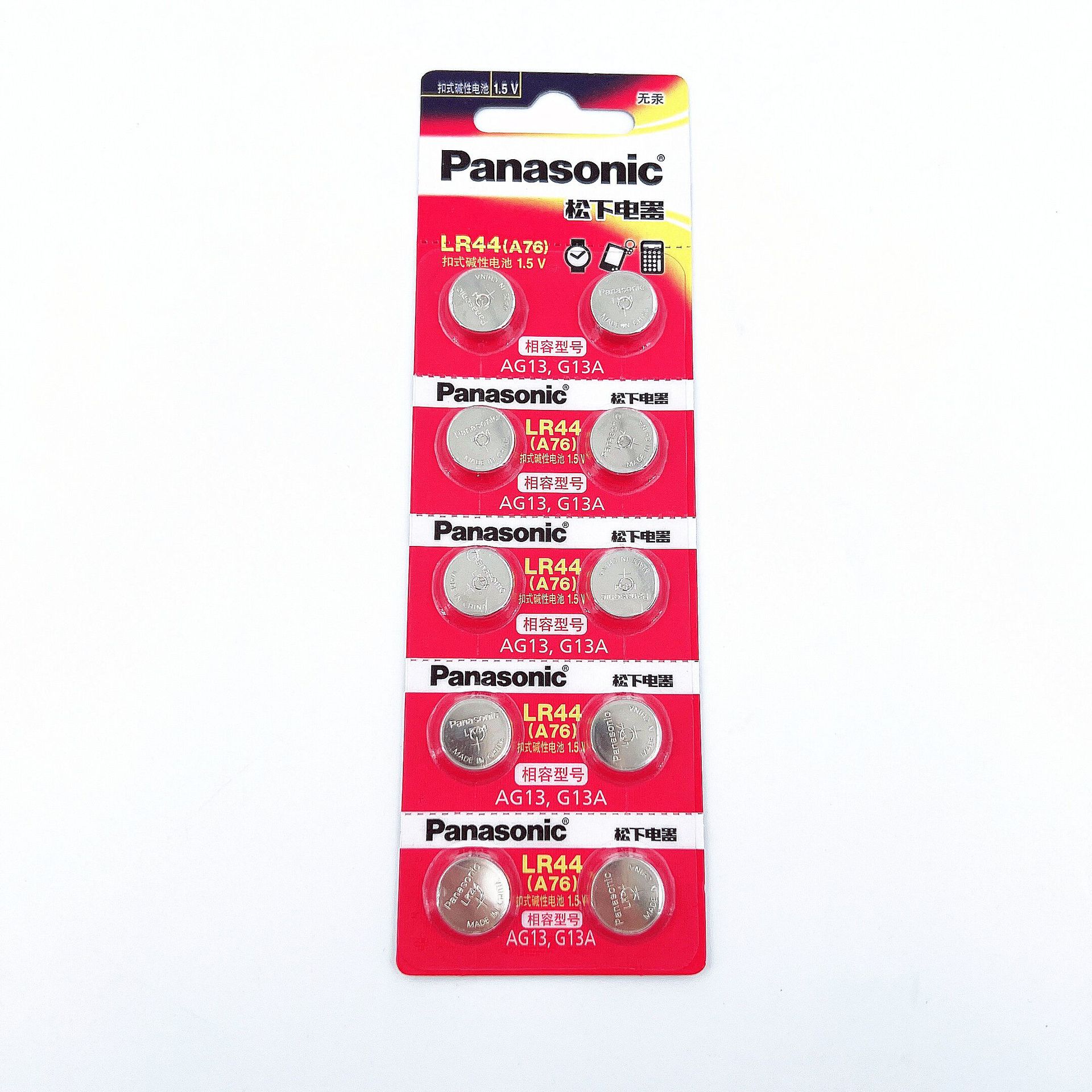 松下 LR44/AG13/A76/L1154/357A碱性纽扣电池适用手表计算器
