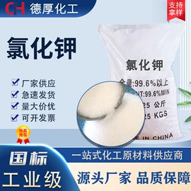 酯;氯化物;合成中间体