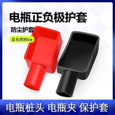 Car on the line of fire – rubber insulators