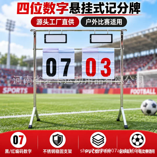 Floor-standing hanging scoreboard for ball games, suitable for outdoor competitions, with a flip-up scoring mechanism; large scoreboard for football and volleyball