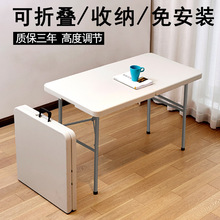 简易折叠桌吹塑桌户外折叠桌椅家用摆摊地摊便携式升降桌圆长凳子