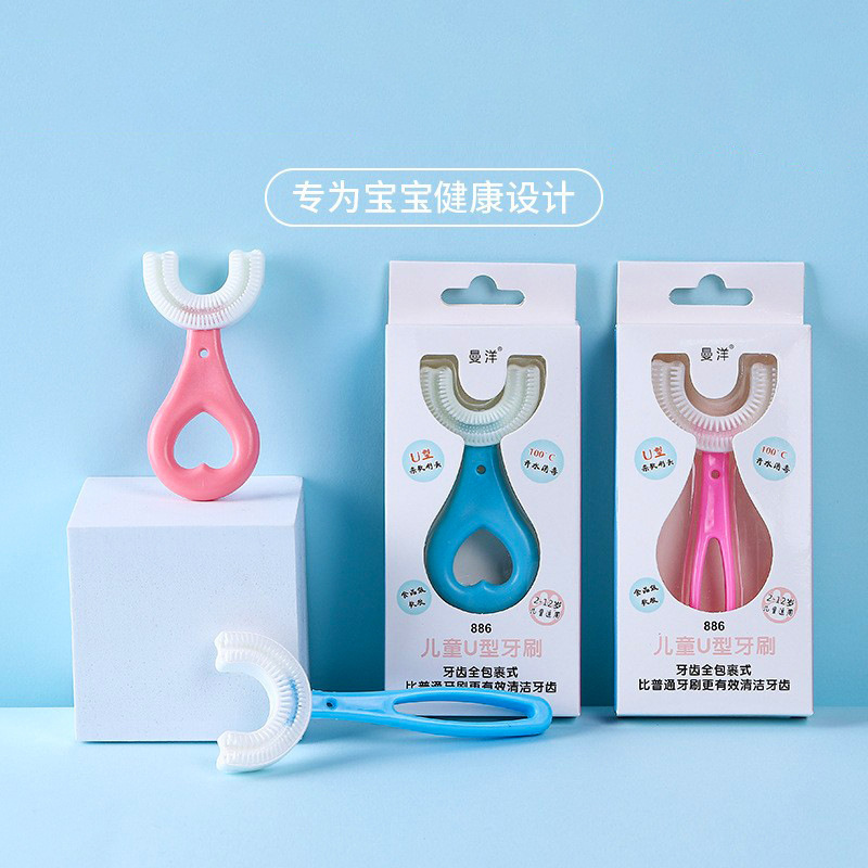Children's U-shaped Toothbrush U-shaped Infant Baby 2-6-12 Years Old Children Soft Hair Silicone Mouth Contains Clean Brushing Artifact