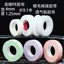 ��ë�޽��z������ճ�N��΢��͸���z�N�Nֲ��ɫ��ʽPE�o����