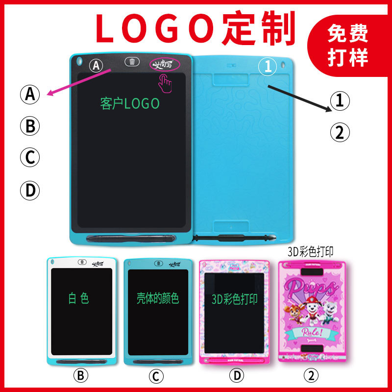 定制加工6.5寸液晶写字板儿童绘画 液晶画板 彩色涂鸦液晶 手写板