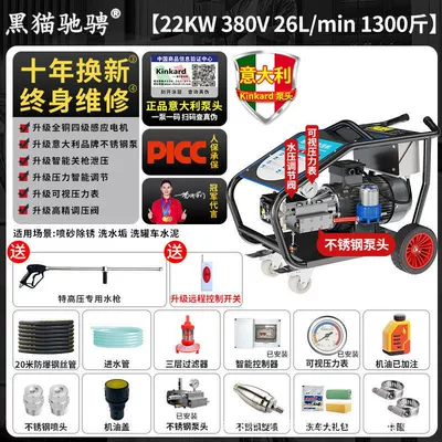 Car washing machine, Industrial-Grade Cleaning Machine 800kg Commercial - shipyard-graderust-removal-king-380v-rotary-spray-22kw-1300kg-26l-20m-quick-paintrust-removal