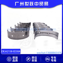 A2158-EE50A�l�әC���S���m����ծaHR15 HR16 �l�әC��܇���