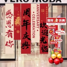 周年庆典场景布置氛围感美容院店庆活动气氛装饰公司高级气球立柱