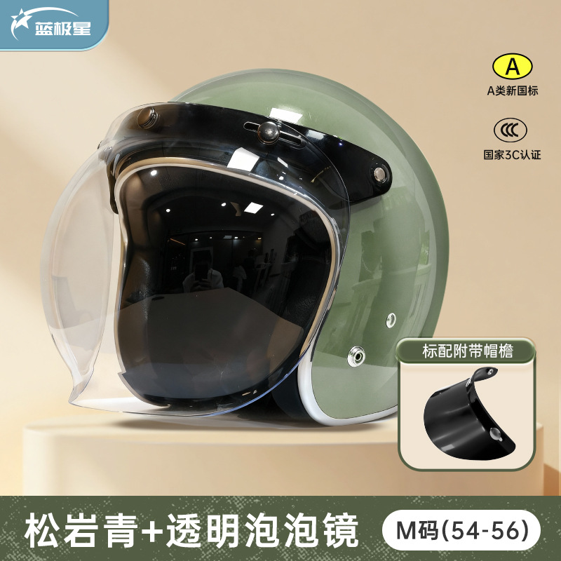 Motuoche – Motosiklet kaskı (dəbilqə) Safety Helmet - pine-rock-green-m-medium-head-circumference-54-56cm-transparent-bubble-lens
