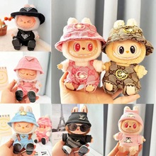 【仅娃衣】一二代labubu拉布布搪胶盲盒挂件娃衣服棕色粉色GG套装