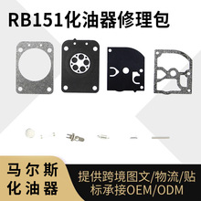 RB151������������ ������TS410 TS420 ZAMA RB-151 ά���׼�